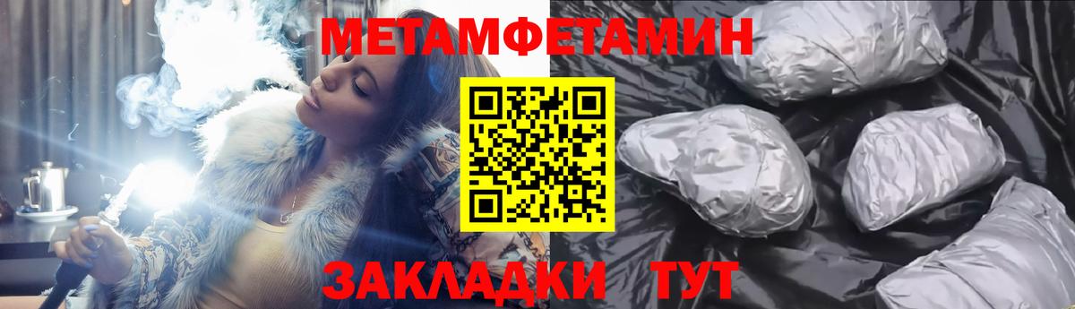 Amphetamine Premium  Амфетамин  Зерноград  Вход с VPN 