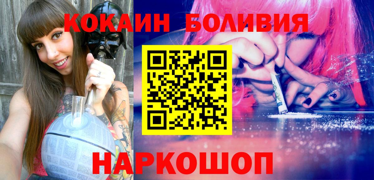 Кокаин Колумбийский Зерноград
