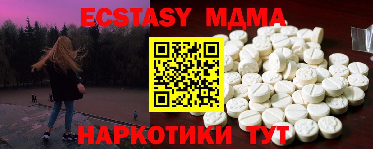 Экстази бентли  Ecstasy mix  Вход с VPN  Ecstasy  Зерноград 