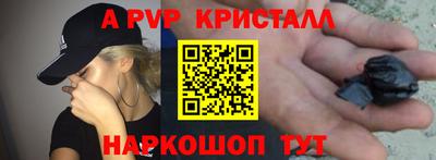 ПСИЛОЦИБИНОВЫЕ ГРИБЫ Гусь-Хрустальный