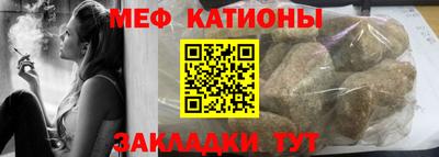 каннабис Гусиноозёрск