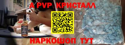 Альфа ПВП Гусев