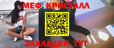 ПСИЛОЦИБИНОВЫЕ ГРИБЫ Гусь-Хрустальный