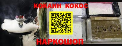 каннабис Гусиноозёрск