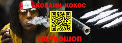 ПСИЛОЦИБИНОВЫЕ ГРИБЫ Гусь-Хрустальный