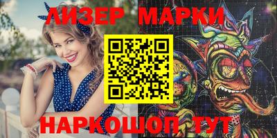 каннабис Гусиноозёрск