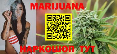 каннабис Гусиноозёрск