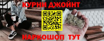 ПСИЛОЦИБИНОВЫЕ ГРИБЫ Гусь-Хрустальный
