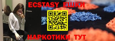 альфа пвп Первоуральск