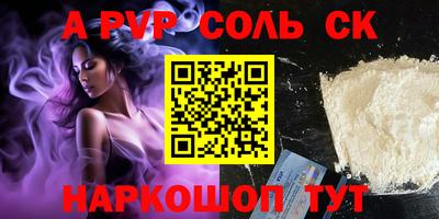 спиды Партизанск