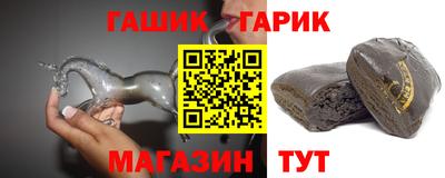 каннабис Гусиноозёрск