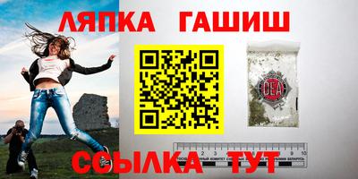 ПСИЛОЦИБИНОВЫЕ ГРИБЫ Гусь-Хрустальный