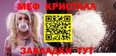 ПСИЛОЦИБИНОВЫЕ ГРИБЫ Гусь-Хрустальный
