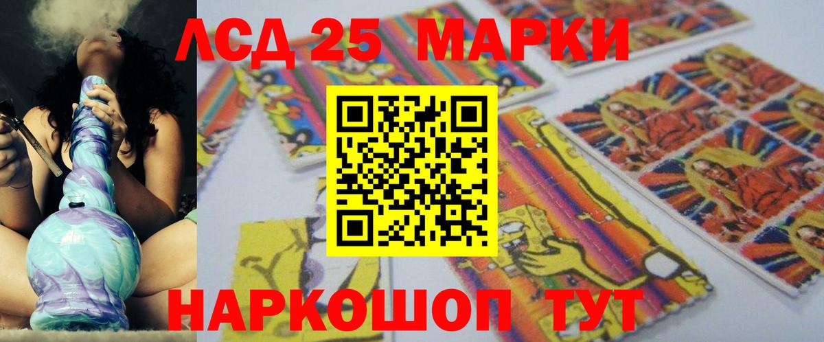 Зерноград  LSD-25 экстази ecstasy  omg ссылки  Вход с VPN  ЛСД экстази кислота 
