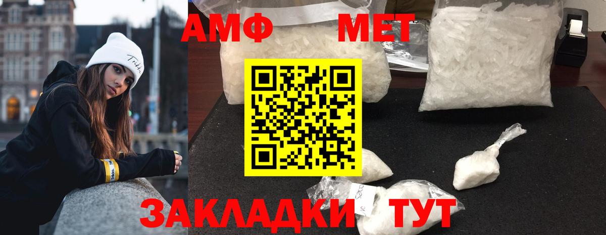 Метамфетамин Декстрометамфетамин 99.9% Зерноград