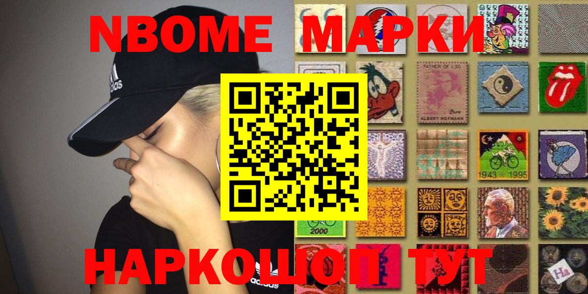 Мефедрон кристаллы  Каннабис  Зерноград  МАРИХУАНА  ГАШ  Кокаин  Вход с VPN  Гашиш  НБОМе 