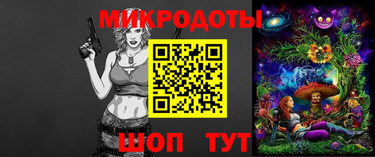 Галлюциногенные грибы ЛСД Зерноград