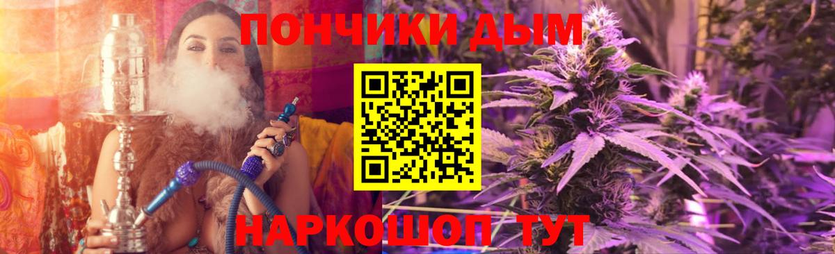 МАРИХУАНА марихуана Зерноград