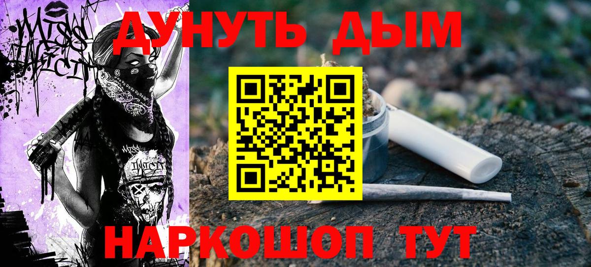 Бошки марихуана Amnesia  Вход с VPN  Бошки марихуана THC 21%  Каннабис конопля  Зерноград 